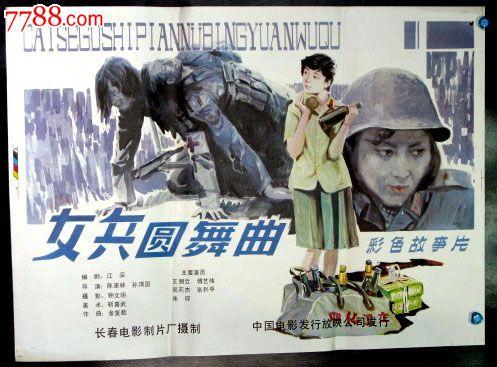 华盛顿与李伊大学毕业证办理
